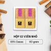 SÔ-CÔ-LA SỮA (Mẫu 6) (12 viên - 60g)